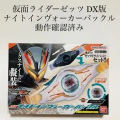 Item thumbnail for item 8ee0fb87-c3f6-4b97-b030-cd7711b75f82