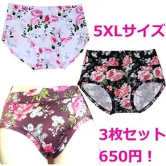 5XL花柄ショーツ3枚セット p1