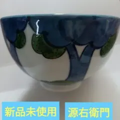 源右衛門窯　有田焼のサムネイル