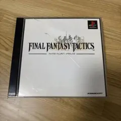 ファイナルファンタジータクティクス★FINAL FANTASY TACTICS
