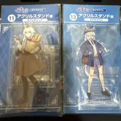 ウマ娘シンデレラグレイ エンタメくじ アクリルスタンド