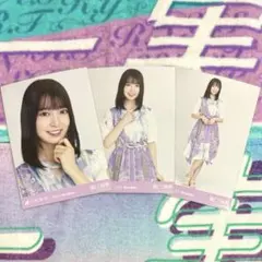 ❀乃木坂46 阪口珠美 生写真乃木コレ 真夏の全国ツアー2022衣装 3種コンプ