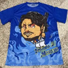横浜DeNAベイスターズ　宮崎選手　2025青炎Tシャツ