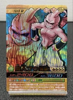ドラゴンボールZ データカードダス】魔神ブウ（悟飯（青年期）吸収