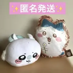 ちいかわ スフィンクスなハチワレBIGぬいぐるみ クッション3点セット