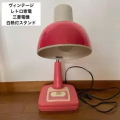 2026年最新】三菱電機 テーブルライト・デスクライトの人気アイテム