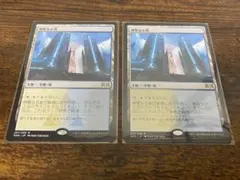 mtg 神聖なる泉　DIS 4枚セット en_4ee9c0da06.jpg