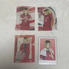 ハイキュー　孤爪研磨　カード4枚セット