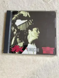 矢沢永吉 CD 横顔 - メルカリ
