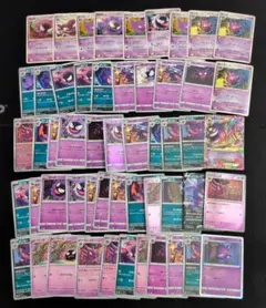 ポケモンカード ゲンガー まとめ売り 29枚セット びっくりボックス
