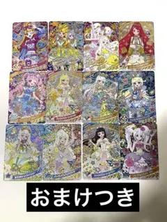 アイプリ 星4 サイン セット ひまり みつき じゅりあ える リング つむぎ
