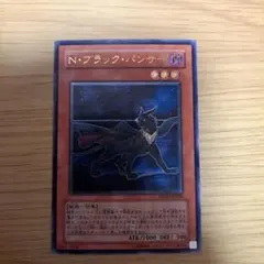 2026年最新】ブラックパンサー 遊戯王の人気アイテム - メルカリ