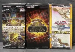 遊戯王OCGデュエルモンスターズ デュエリストアドバンスシュリンク付き