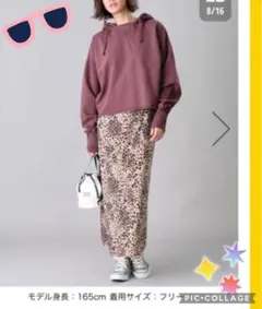 レオパード柄 ロングスカートのサムネイル