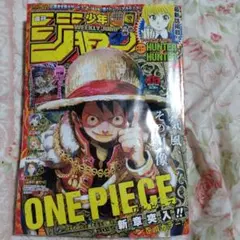 週刊少年 ジャンプ 45 2024 ワンピース シュリンク付き 未開封 ①