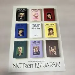 2025年最新】nct127 会報誌の人気アイテム - メルカリ