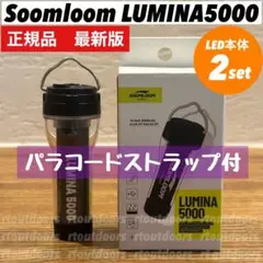 ガレージセール様 リクエスト 2点 まとめ商品