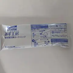 takagi 浄水器カートリッジ 3個セット - メルカリ