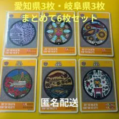 ガッチン様 リクエスト 2点 まとめ商品