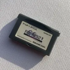 ファイナルファンタジーV ゲームボーイアドバンス
