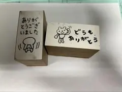 メッセージスタンプ 2個セット どうもありがとう