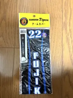 2025年最新】藤川球児 ユニフォームの人気アイテム - メルカリ