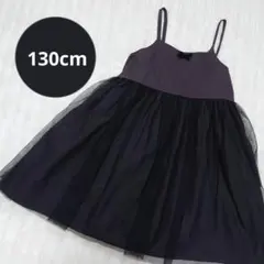 130cm チュールチュニックワンピース BLACK