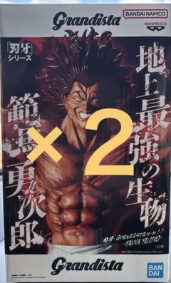 刃牙 Grandistaッッ-HANMA YUJIRO- 範馬勇次郎 フィギュア