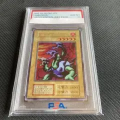 No.1756 遊戯王 良品 初期 ヤマドラン ウルトラシークレットレア 遊戯王 - No.1756 遊戯王 良品 初期 ヤマドラン ウルトラ
