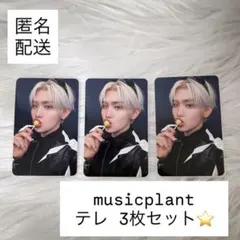 ZB1 ゼベワン トレカ ヨントン musicplant キャンディ テレ