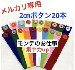 くるりくら プロフ見てください様 リクエスト 3点 まとめ商品　ボタン練習