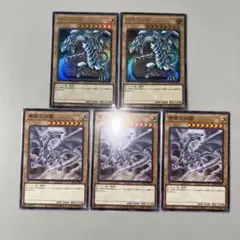 遊戯王 青眼の白龍 3枚セット - メルカリ
