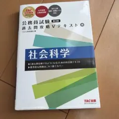 Item thumbnail for item 6bbd8bbe-60a6-40fa-93df-55487a4cf933