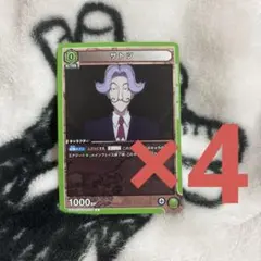 ユニオンアリーナサトツ