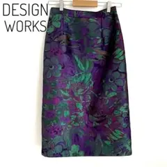 ☆美品☆DESIGNWORKS デザインワークス ジャガードスカート 花柄 紫緑のサムネイル