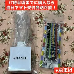 嵐 We are ARASHI 2026ペンライト 2本セット - メルカリ