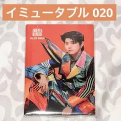 Mrs. GREEN APPLE フォトカード イミュータブル 若井 020 ③