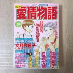 Item thumbnail for item 3531279e-e472-4a30-b6c6-4f2e0136e70b