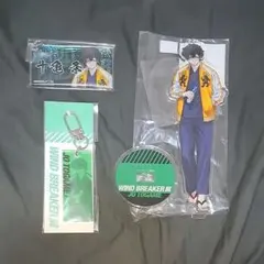 あお様 リクエスト 3点 まとめ商品