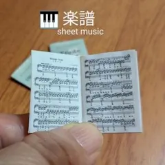 ♪小っちゃ〜い楽譜3冊♫