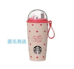 スタバ バレンタイン2026 カップシェイプステンレスボトル ハート 355ml