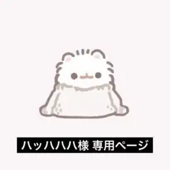 2026年最新】山中柔太朗 ペンライトの人気アイテム - メルカリ