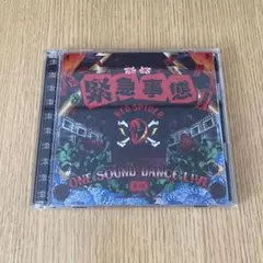 2025年最新】red spider 緊急事態の人気アイテム - メルカリ