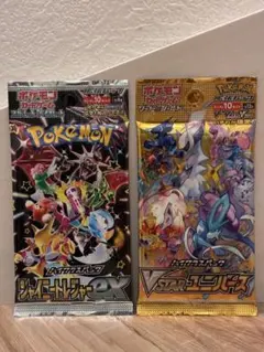 2026年最新】ポケモンカード 未開封 vstarユニバースの人気アイテム