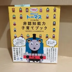 なっつ様 リクエスト 3点 まとめ商品