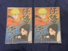 NARUTO 疾風伝 うちはサスケ 忍里 カード ニジゲンノモリ限定品 - メルカリ