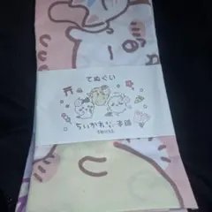 Item thumbnail for item 5d27b48b-4779-4843-9f77-afaae5d65a3c