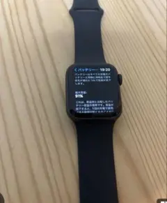 Apple Watch Series 5