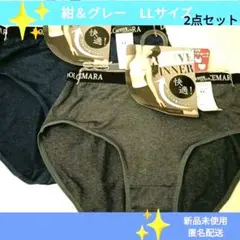 ✨️アクティブインナーショーツ ✨️LLサイズ 2色セット！新品未使用♥匿名配送