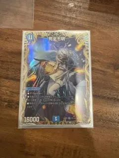 デュエマ 完全不明 金トレジャー - メルカリ